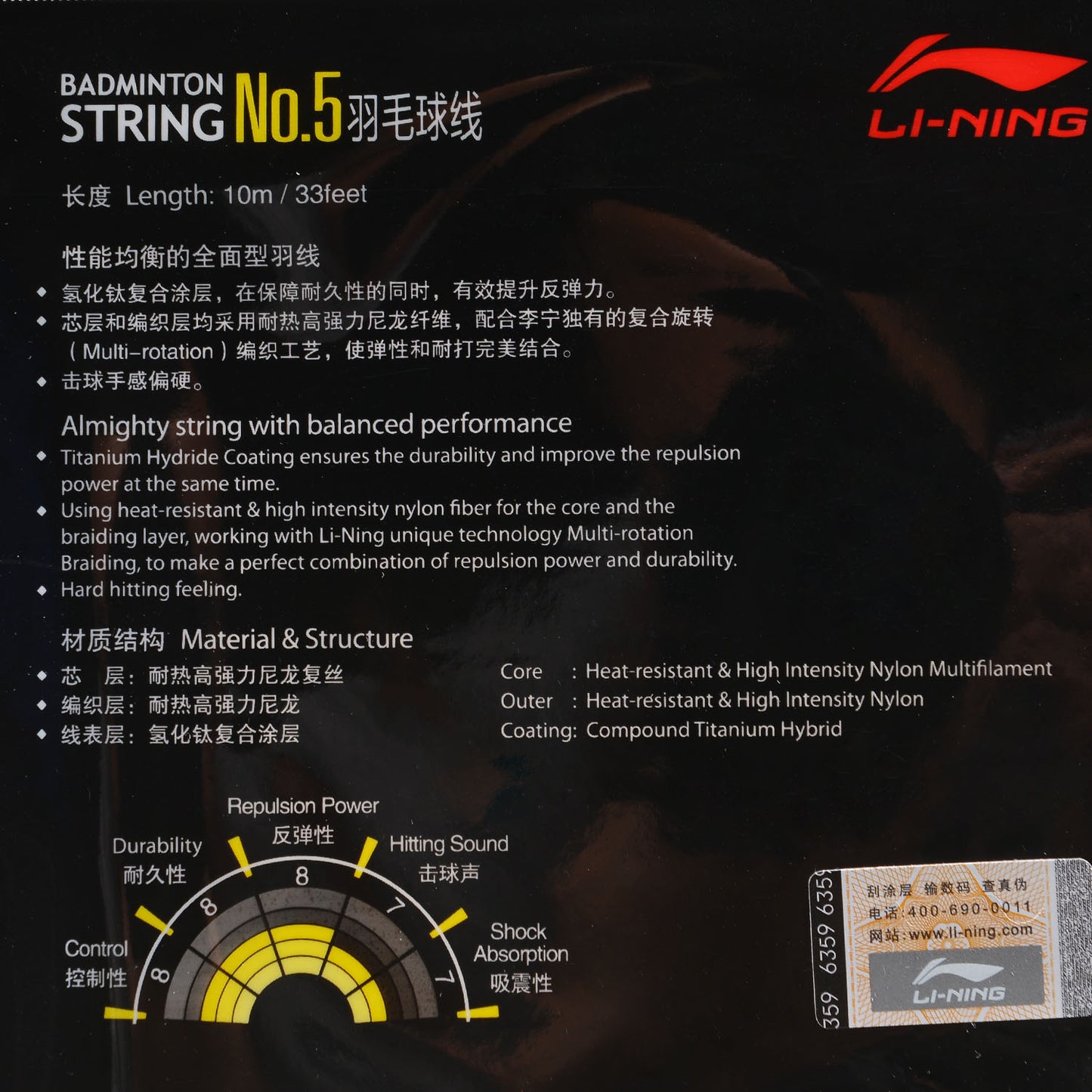 Badminton String Li-Ning No.5 Set with 10m