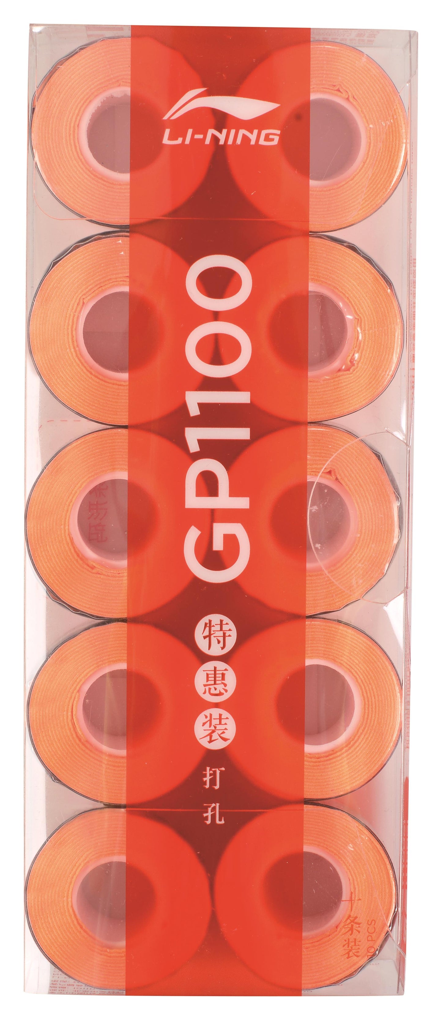 Li-Ning Overgrip perforiert 10er Pack verschiedene Farben