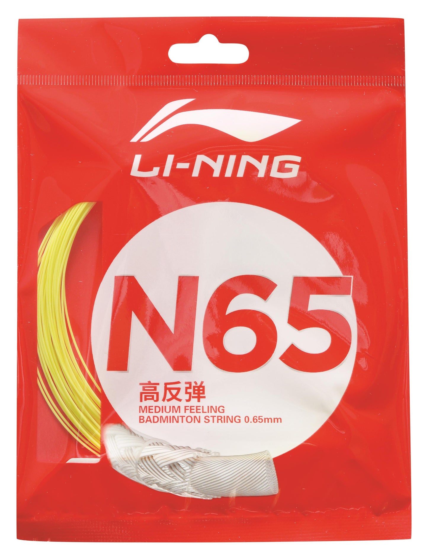Li-Ning Corde de badminton N65 en set de 10 m jaune