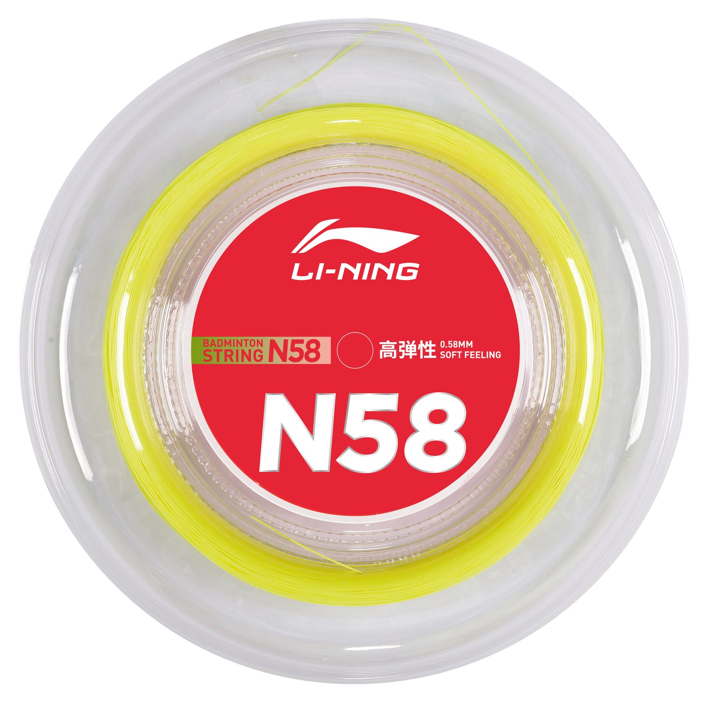 Bobine de cordage de badminton Li-Ning N58 200m jaune