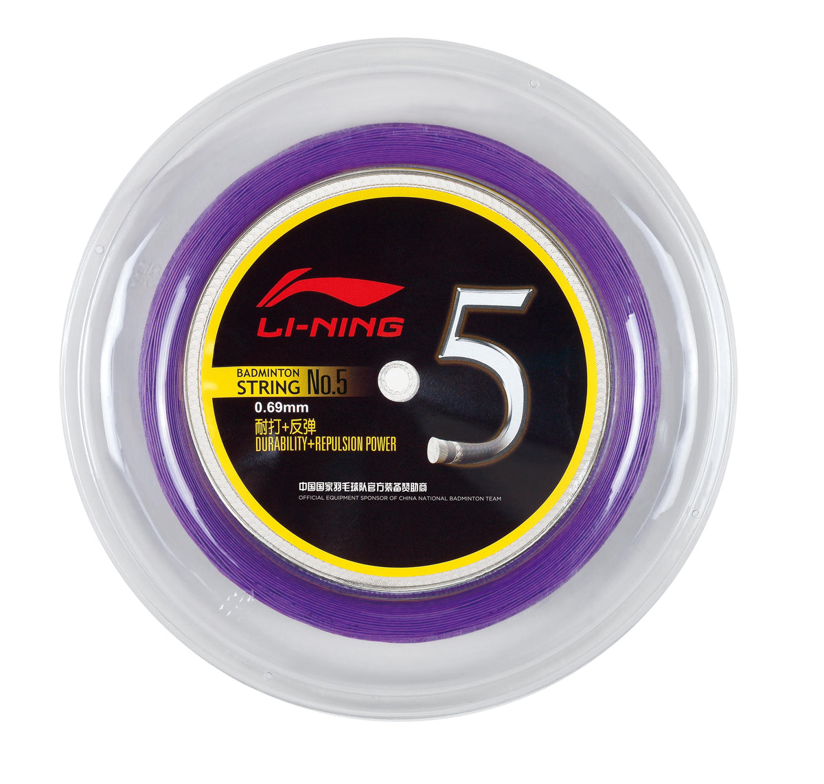 Badmintonsaite Li-Ning No.5 Rolle mit 200m