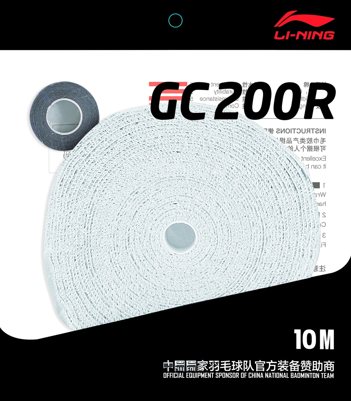 Li-Ning Premium Terry Grip Towel Grip Terry 10m Roll white