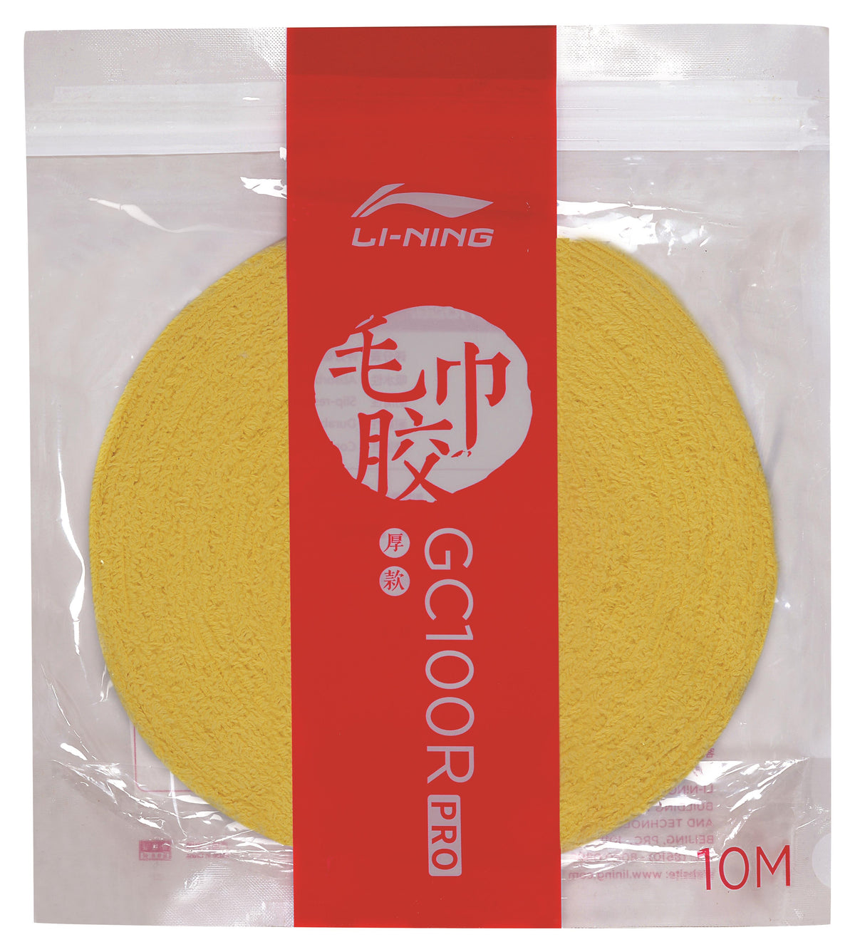 GC 100 Pro Terry Grip Tape 10m Roll Yellow