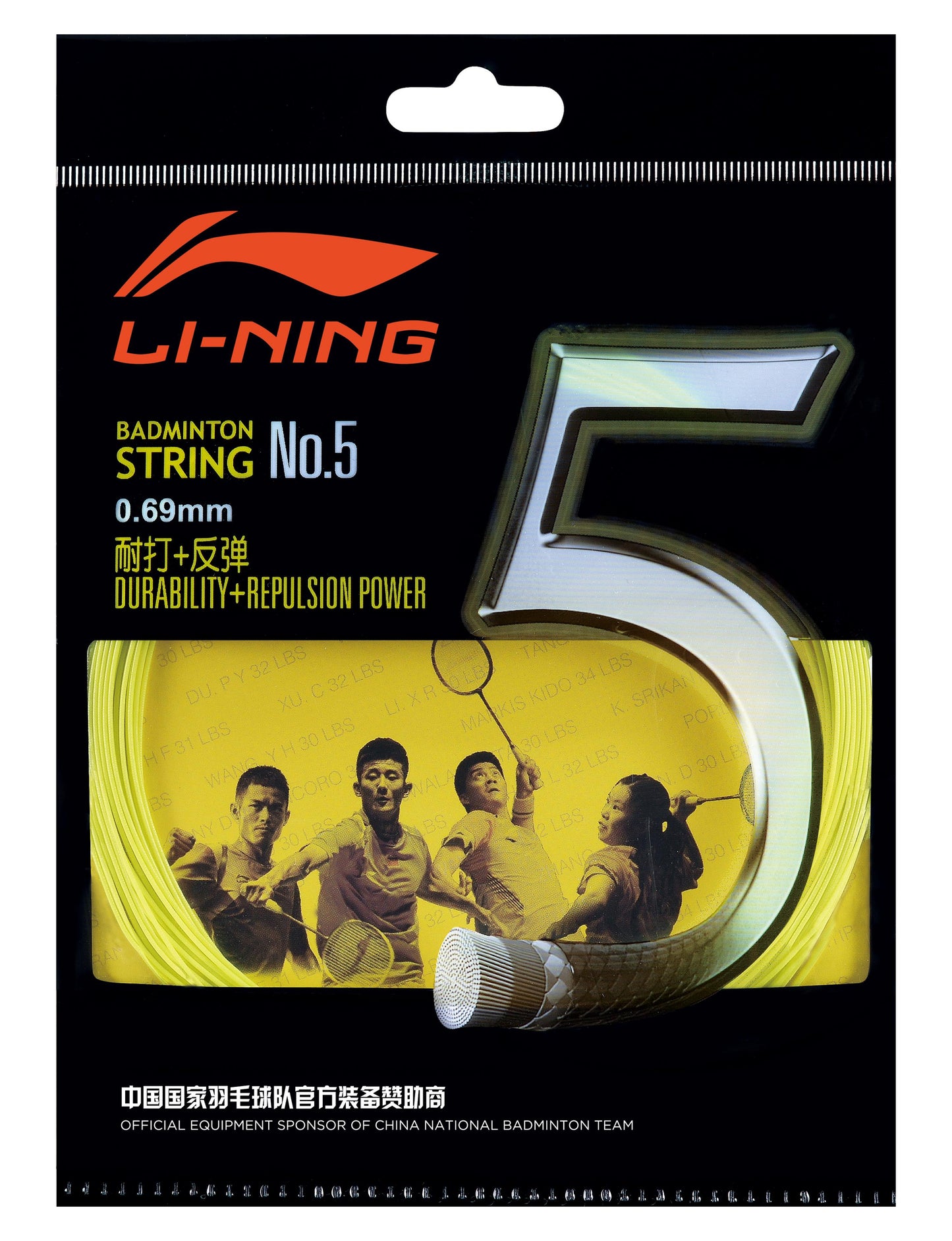 Badminton String Li-Ning No.5 Set with 10m