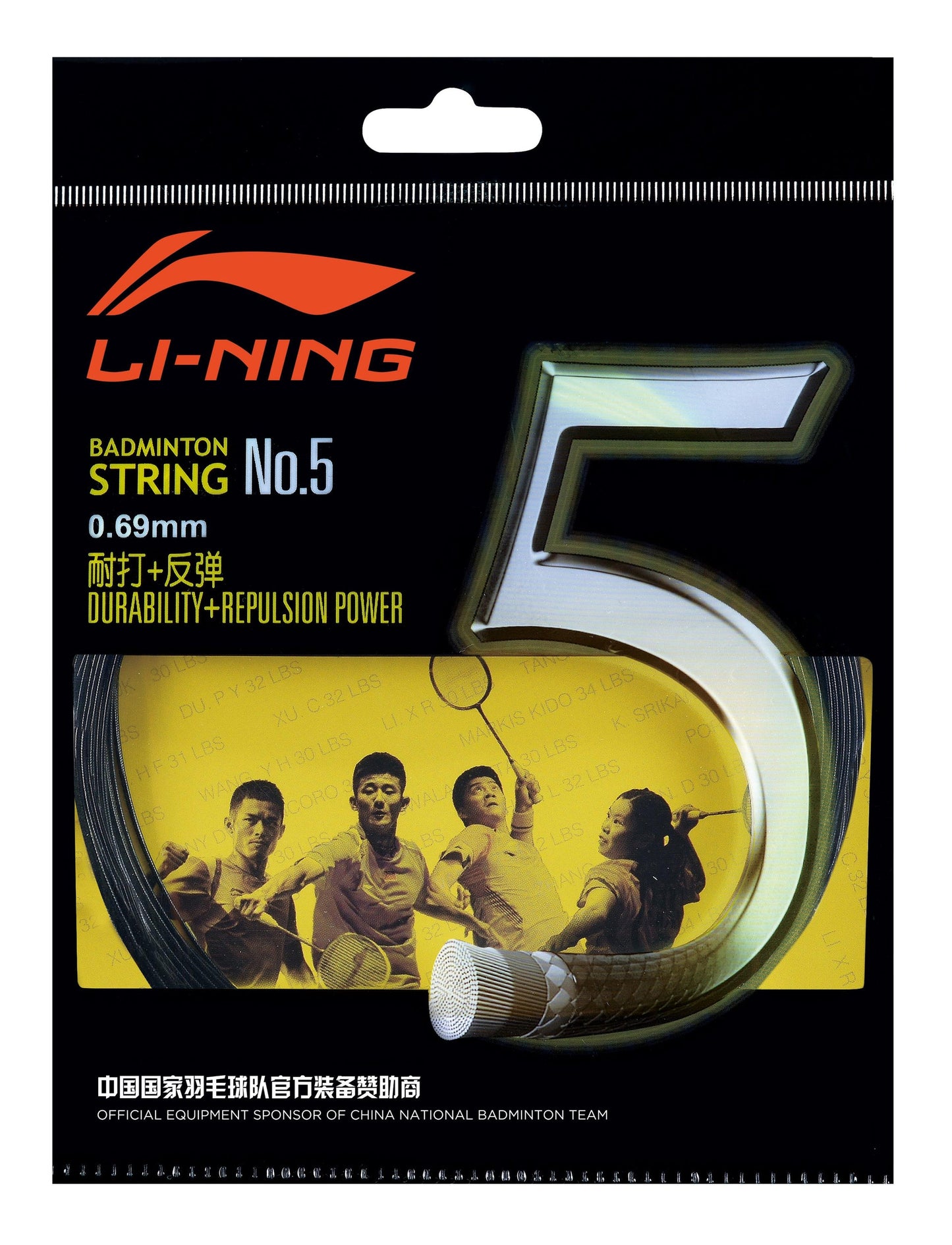 Badminton String Li-Ning No.5 Set with 10m