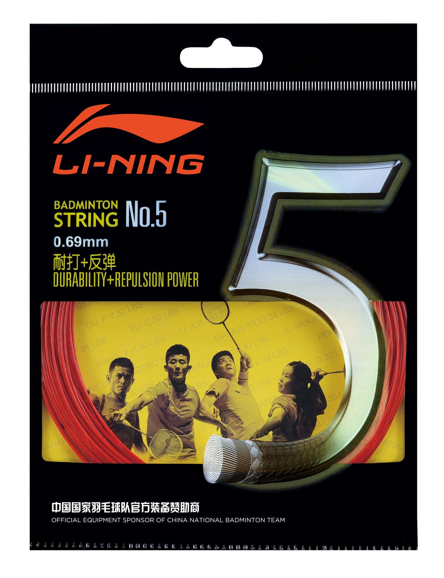 Badminton String Li-Ning No.5 Set with 10m