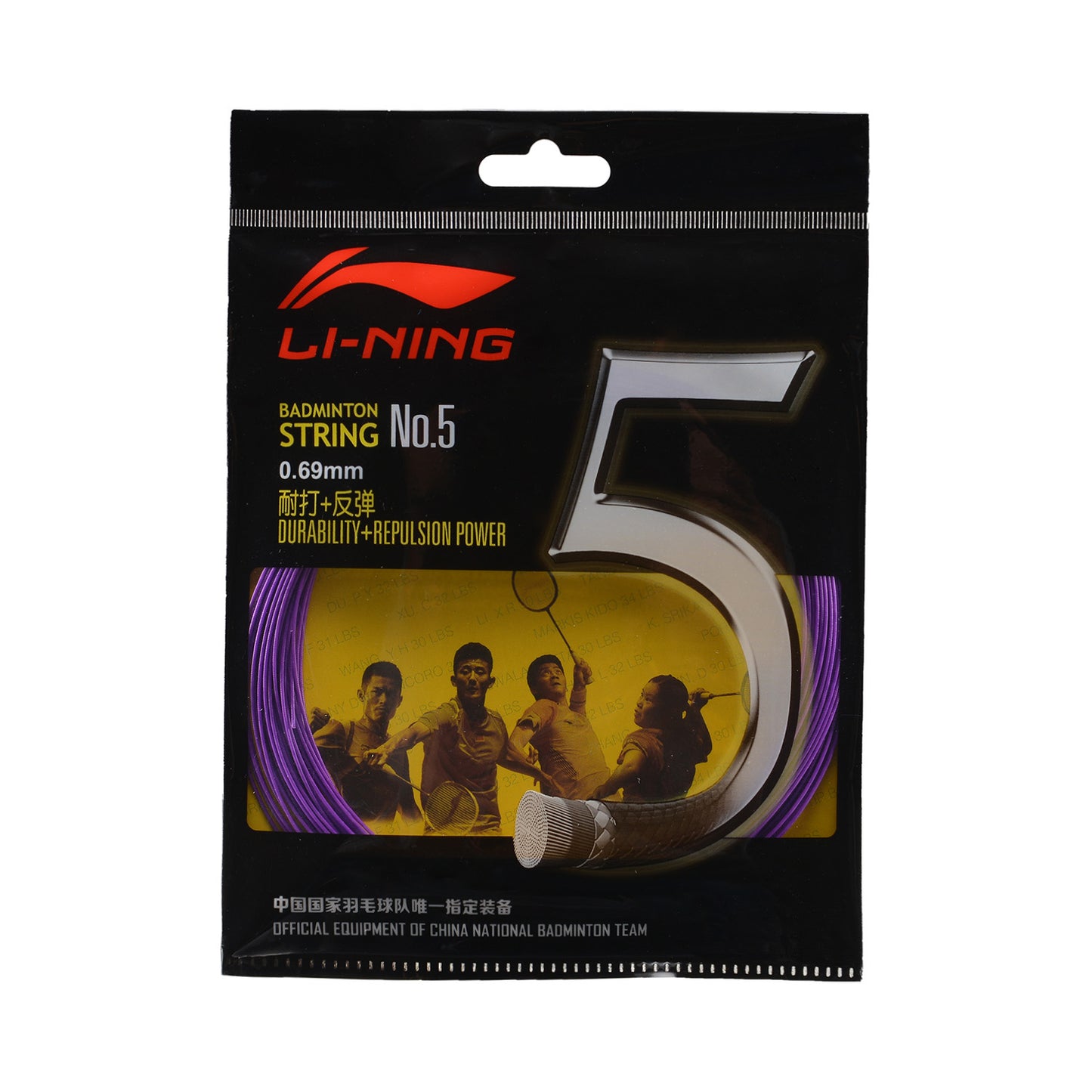 Badminton String Li-Ning No.5 Set with 10m