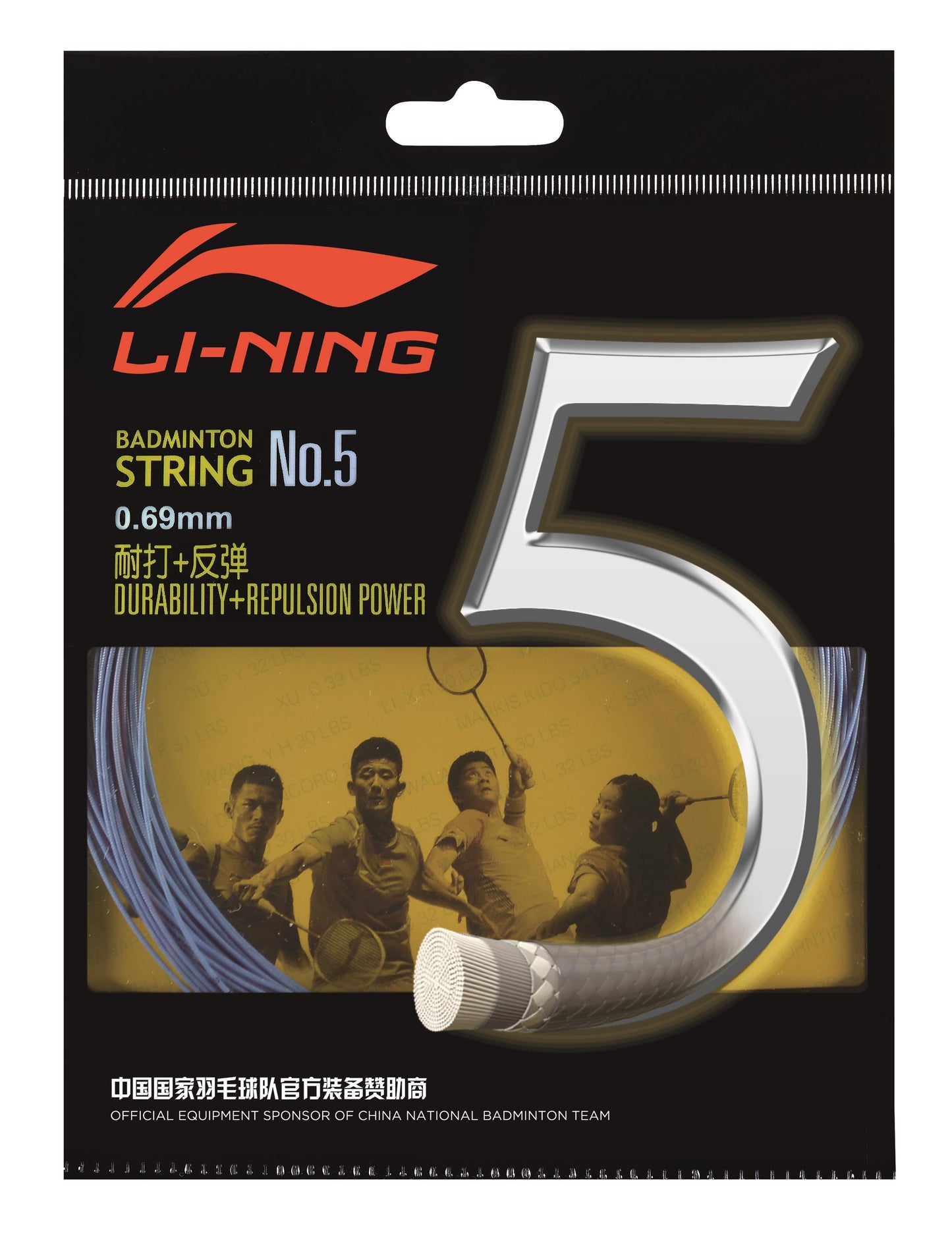 Badminton String Li-Ning No.5 Set with 10m