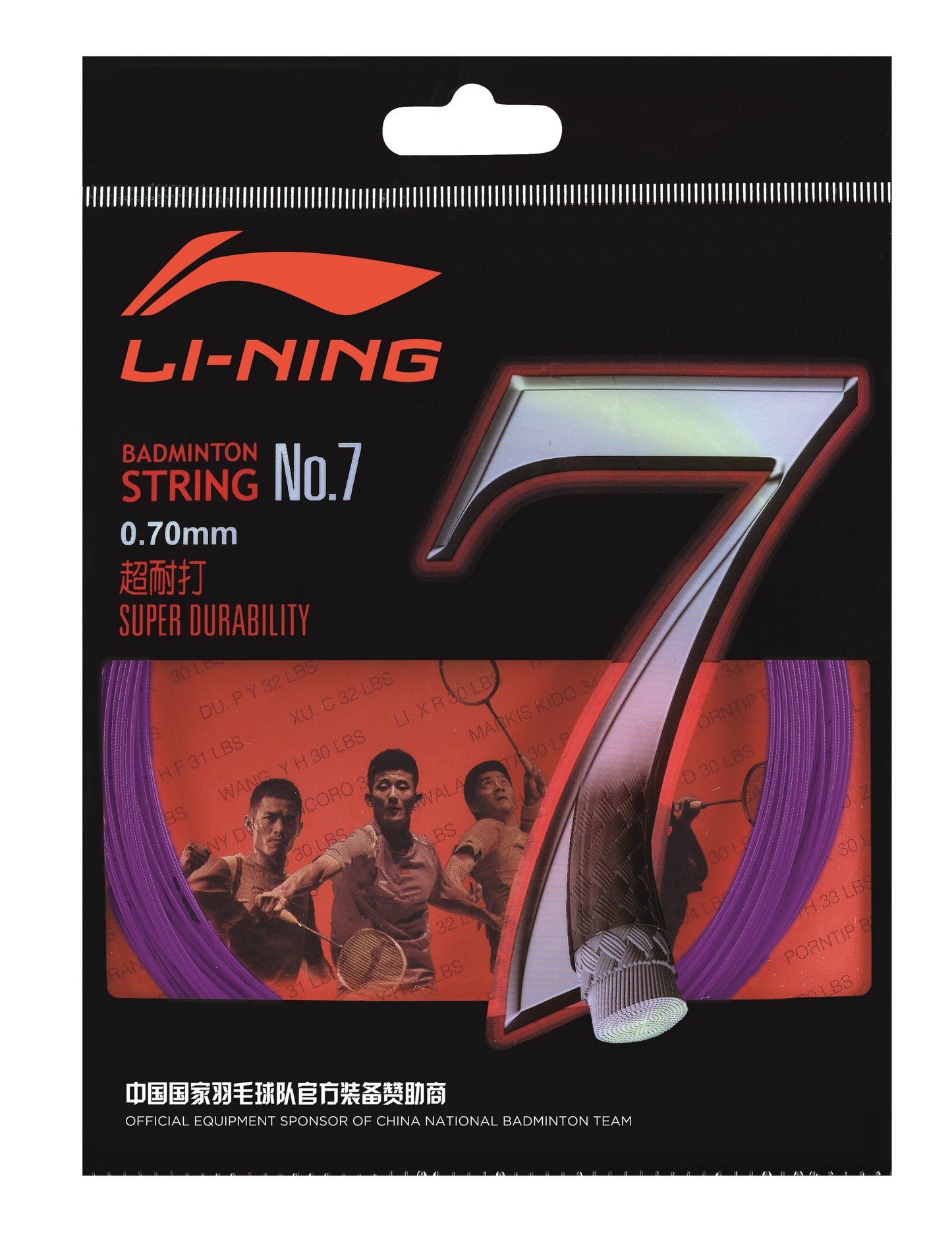 Li-Ning Badmintonsaite No.7 10m Set verschiedene Farben