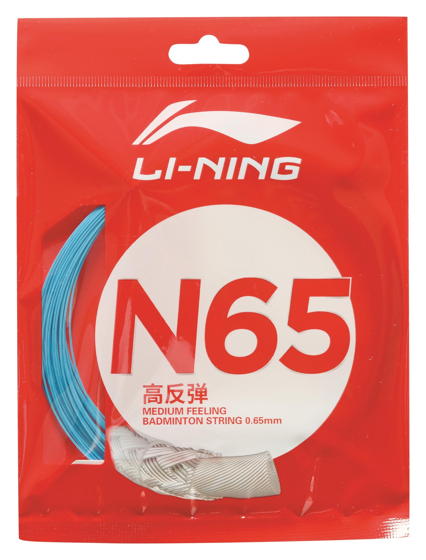 Li-Ning Badminton String N65 in 10m Set Blue