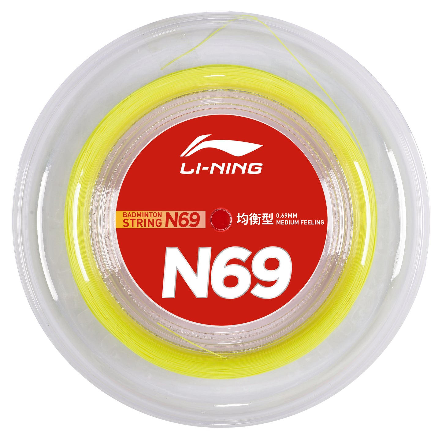 Li-Ning Badmintonsaite N69 Rolle mit 200m gelb