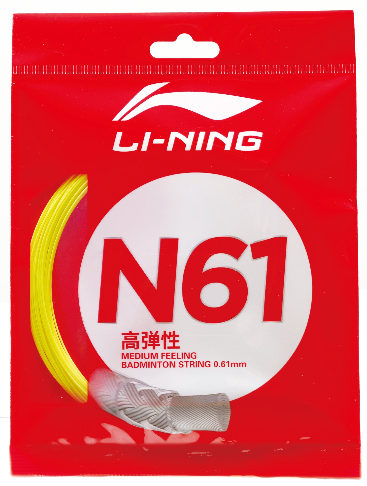 Li-Ning Corde de badminton N61 en set de 10m jaune