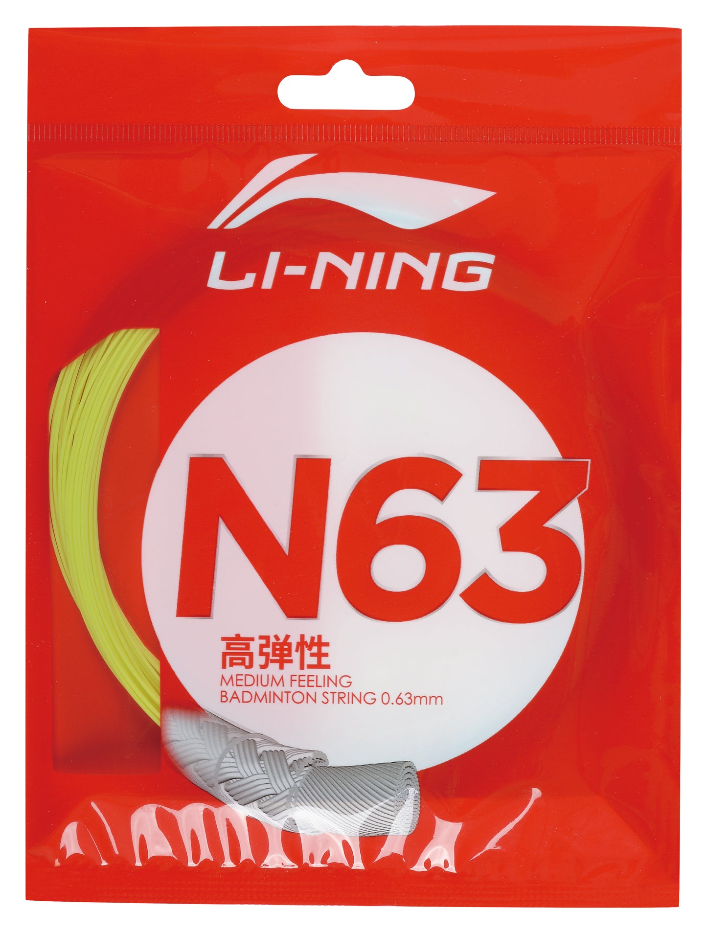 Li-Ning Badmintonsaite N63 im 10m-Set gelb