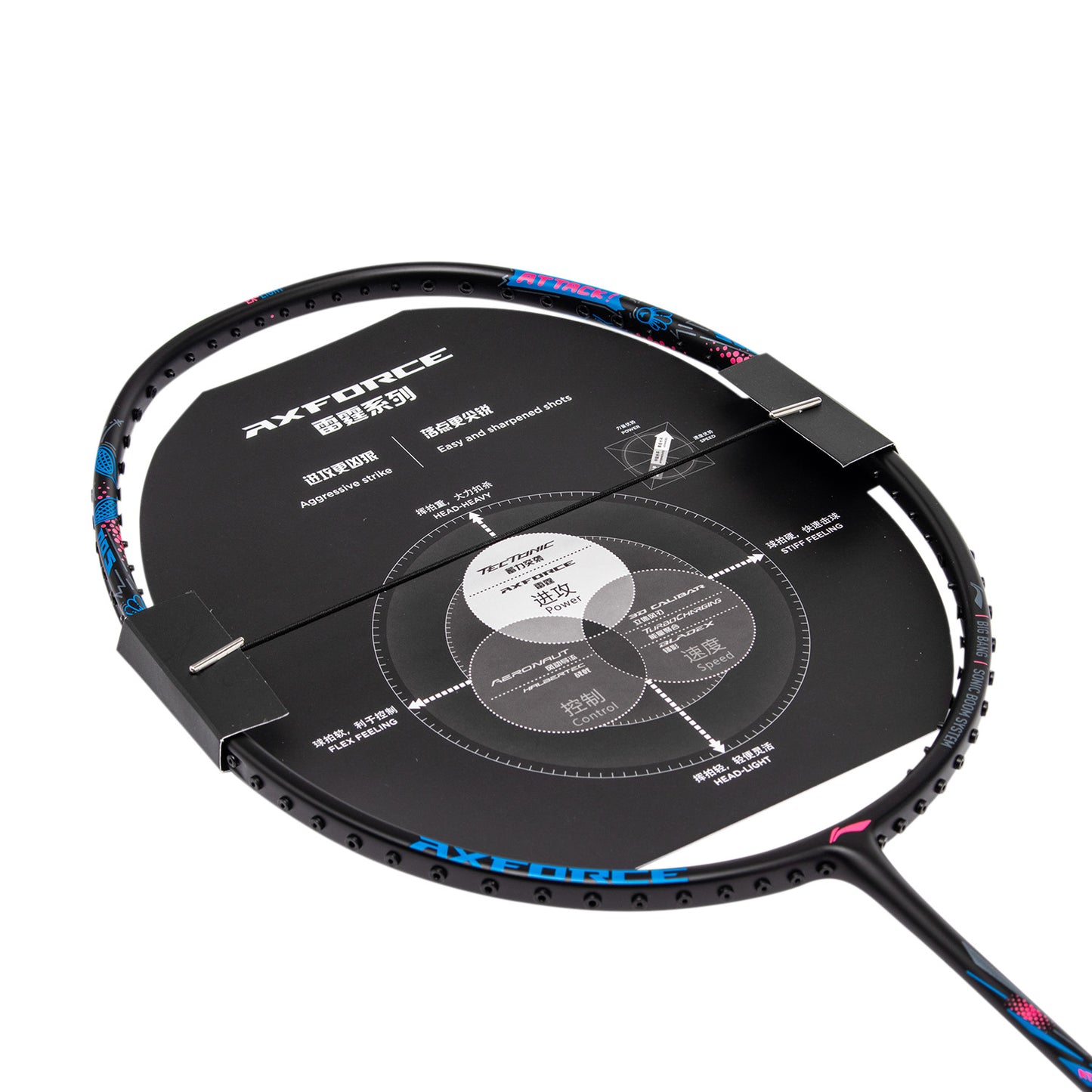 Li-Ning Badmintonschläger AXFORCE BIGBANG (7U) schwarz - unbespannt - AYPS273-1