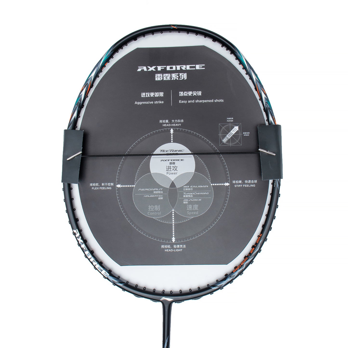 Li-Ning Badmintonschläger AXFORCE 70 (5U) Black/Silver - unbespannt - AYPT049-1