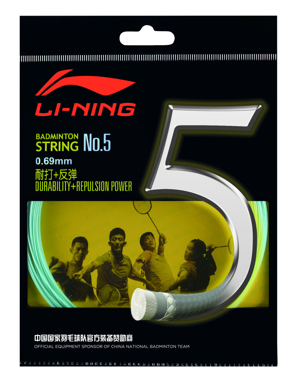 Badminton String Li-Ning No.5 Set with 10m