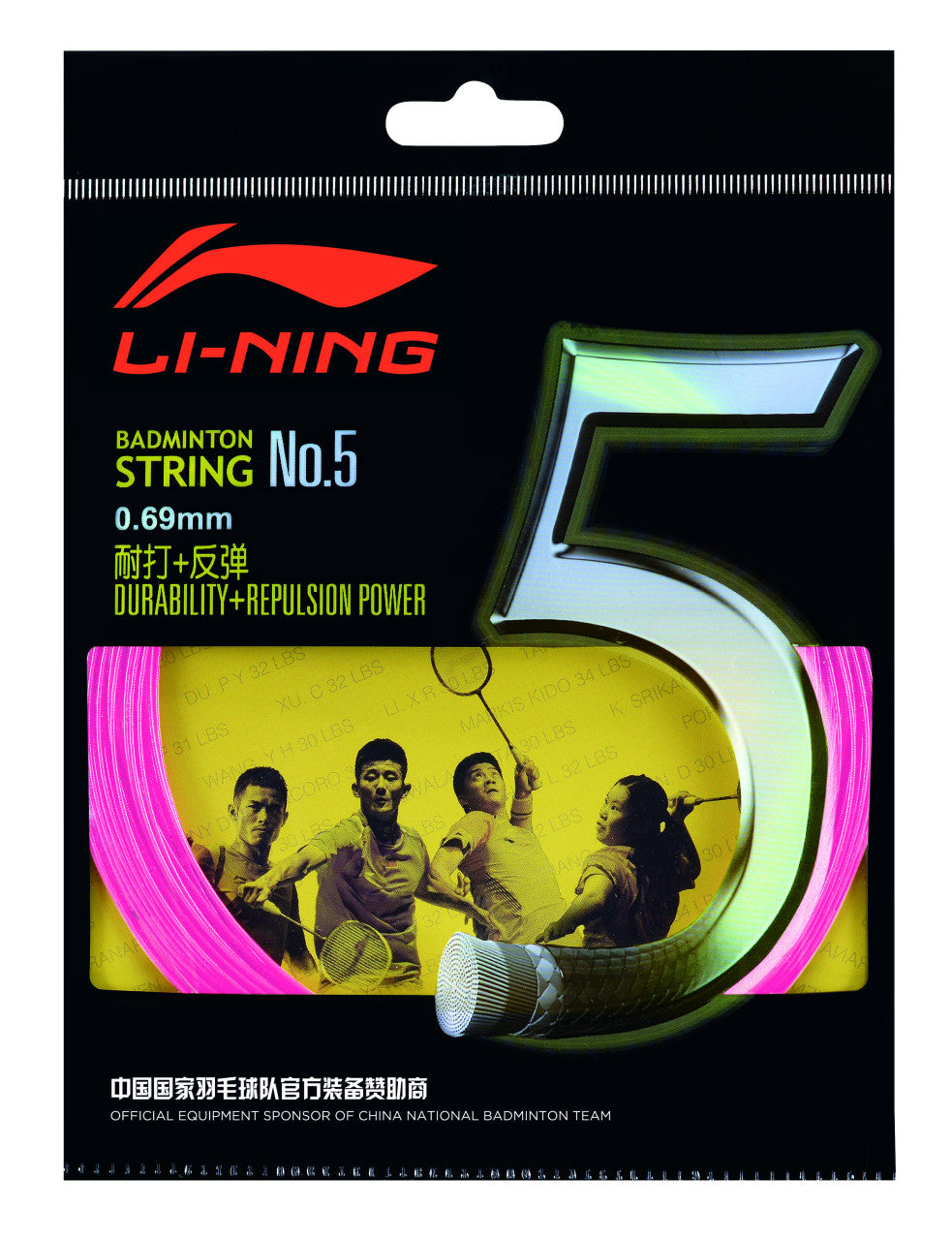 Badminton String Li-Ning No.5 Set with 10m