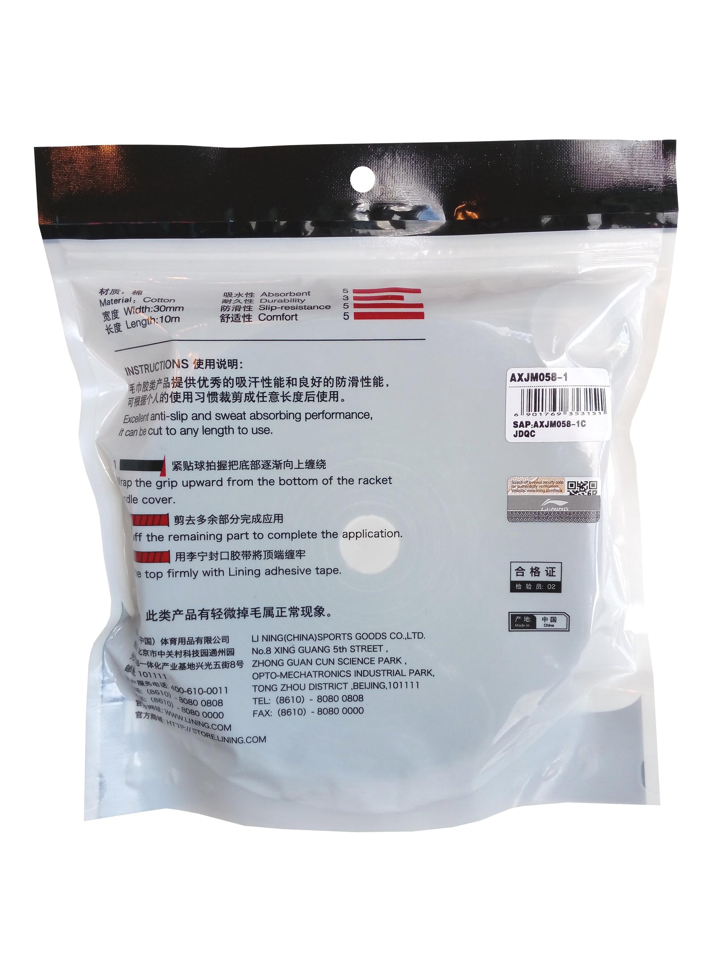 Li-Ning Premium Frotteegriffband Towel Grip Frottee 10m Rolle schwarz