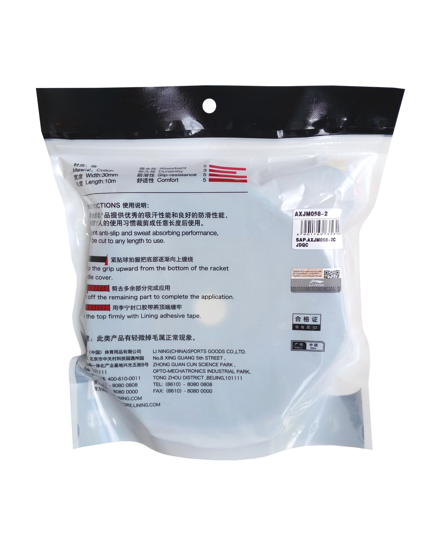 Li-Ning Premium Serviette Éponge Grip Bande Éponge 10m Rouleau bleu