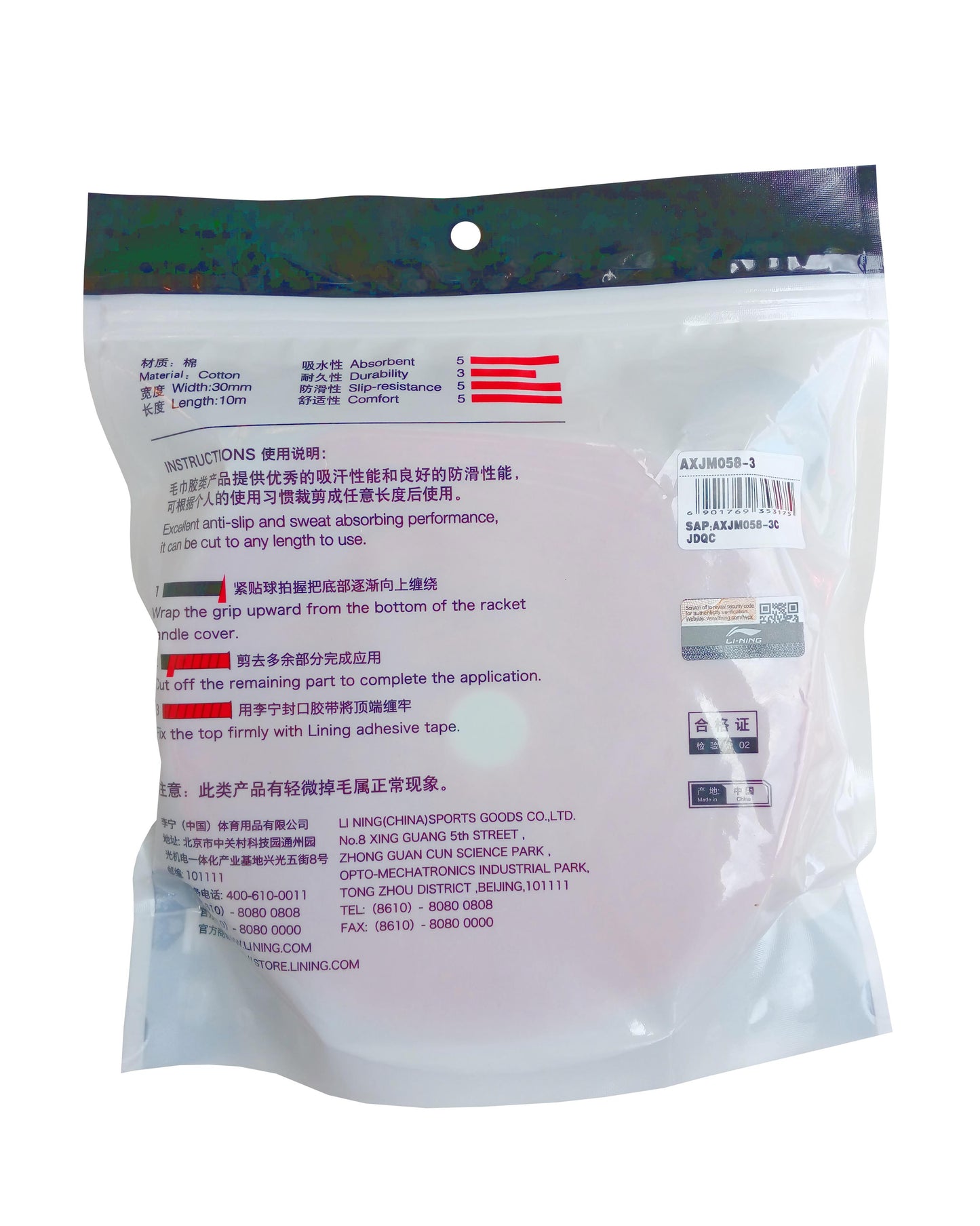 Li-Ning Premium Serviette Éponge Bande de Grippe Serviette 10m Rouleau Rouge