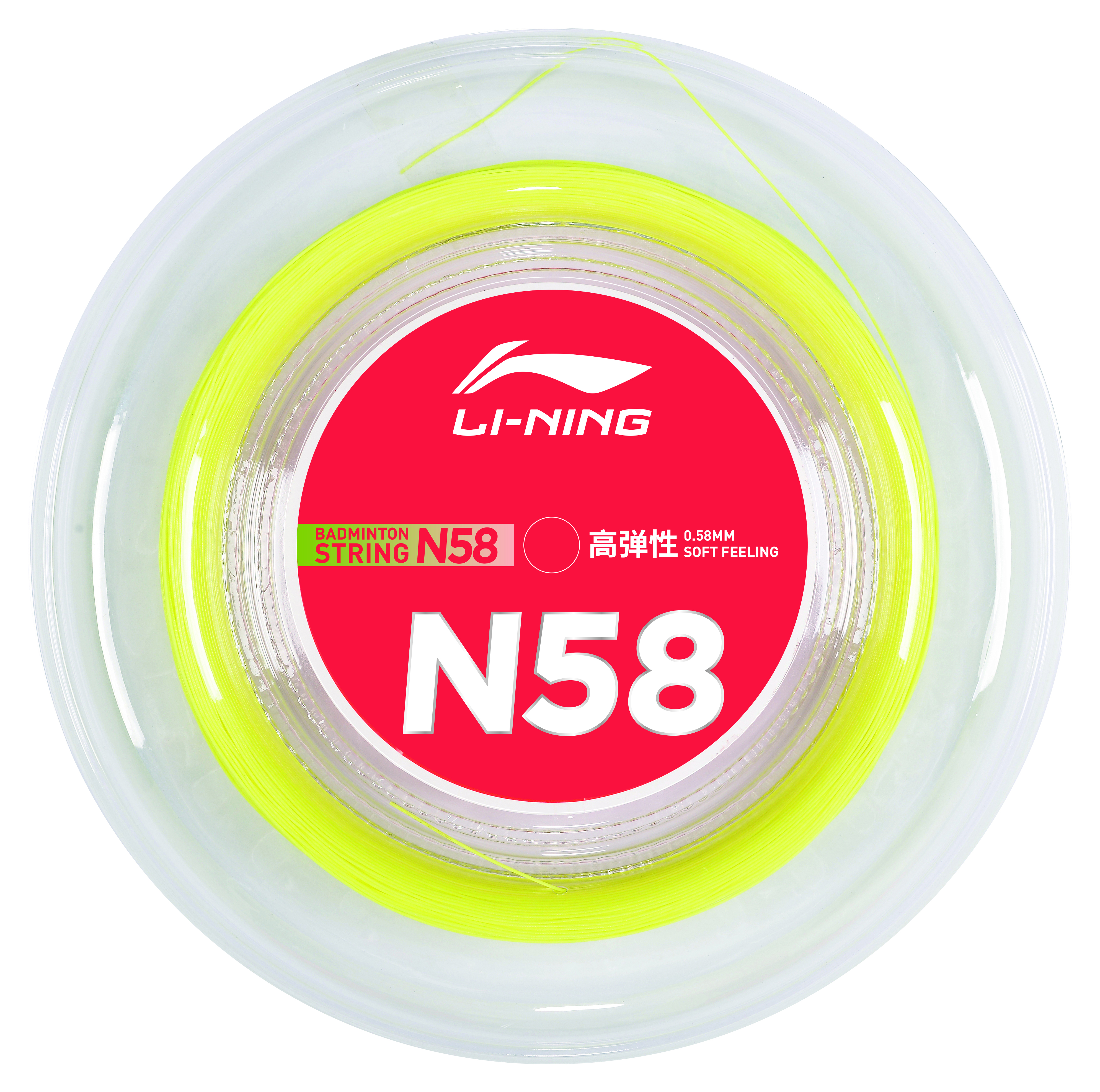 Li-Ning Badmintonsaite N58 Rolle mit 200m gelb