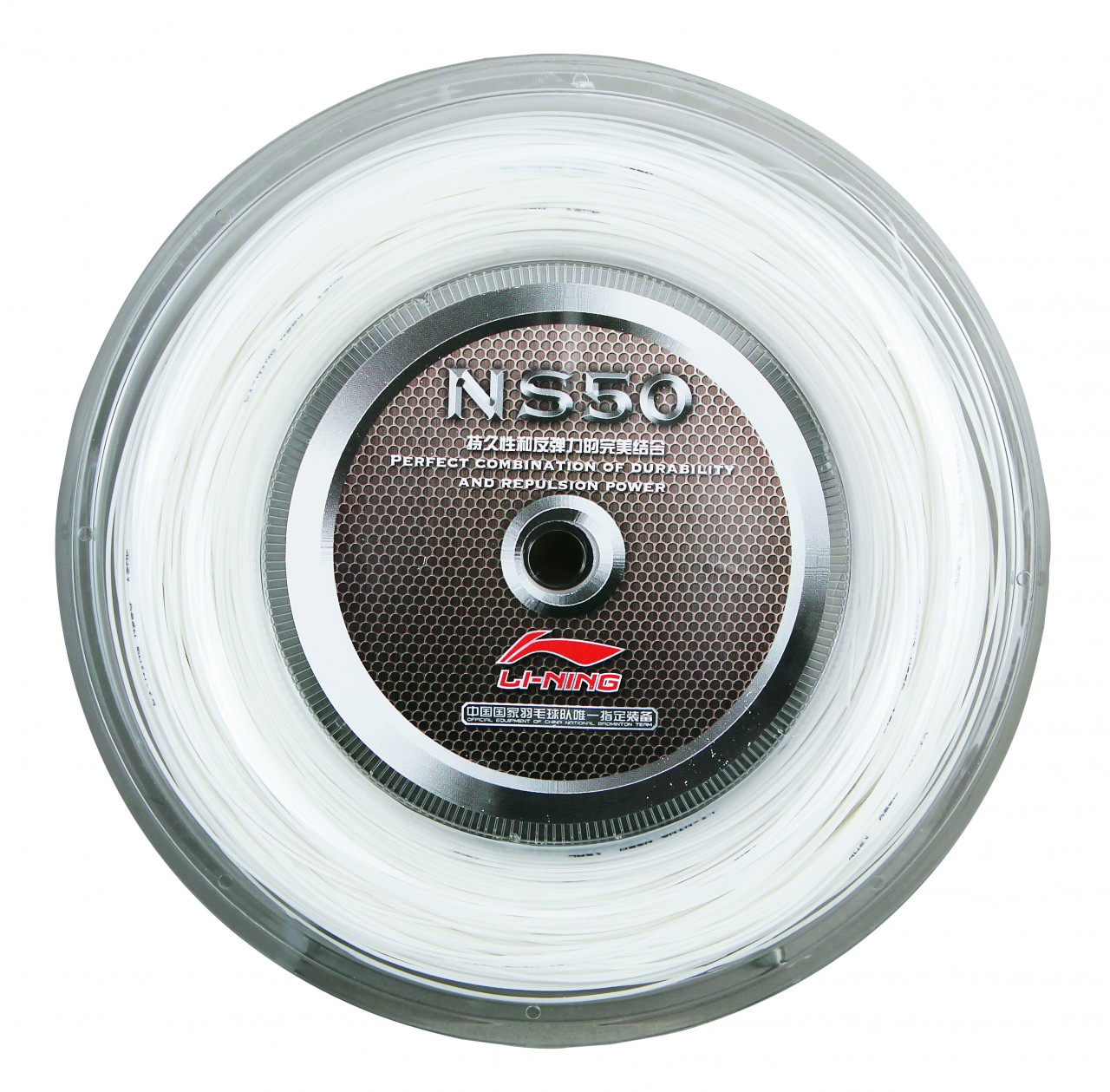Li-Ning NS 50  Badmintonstring White 200M - AXJF026-1