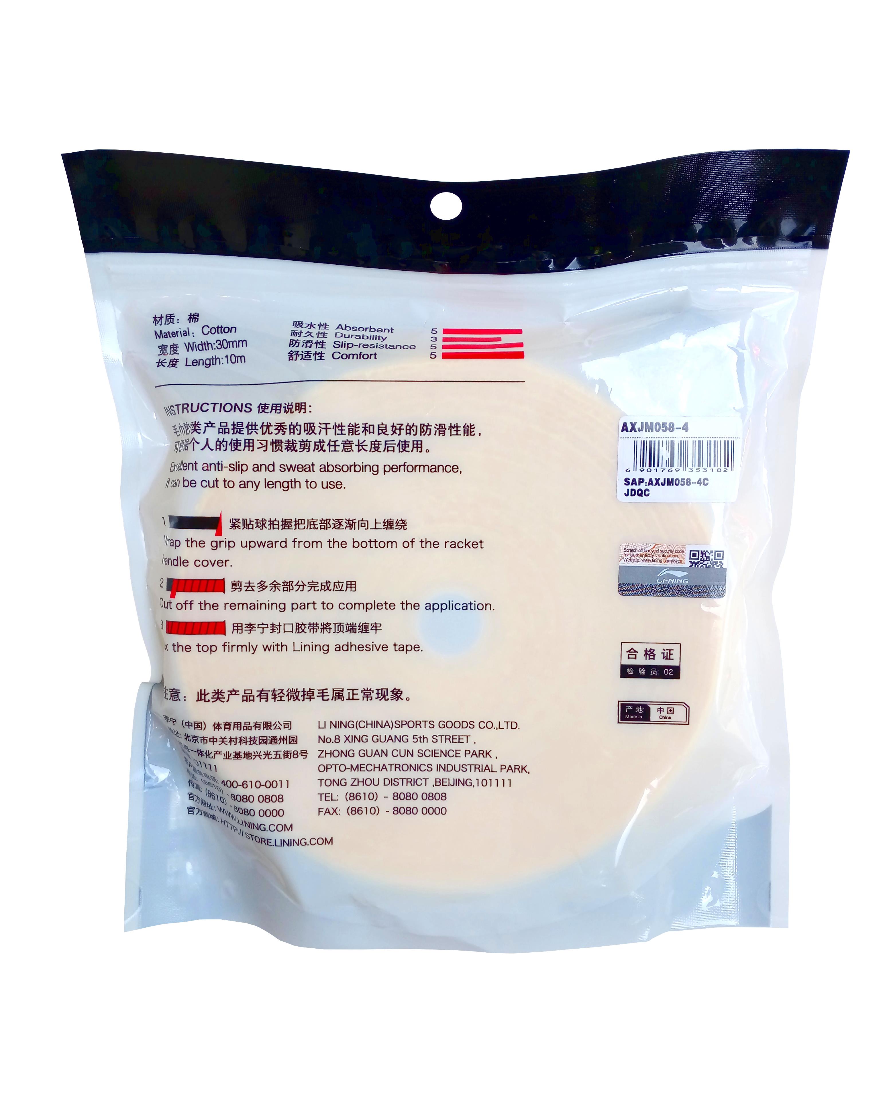 Li-Ning Premium Frotteegriffband Towel Grip Frottee 10m Rolle gelb