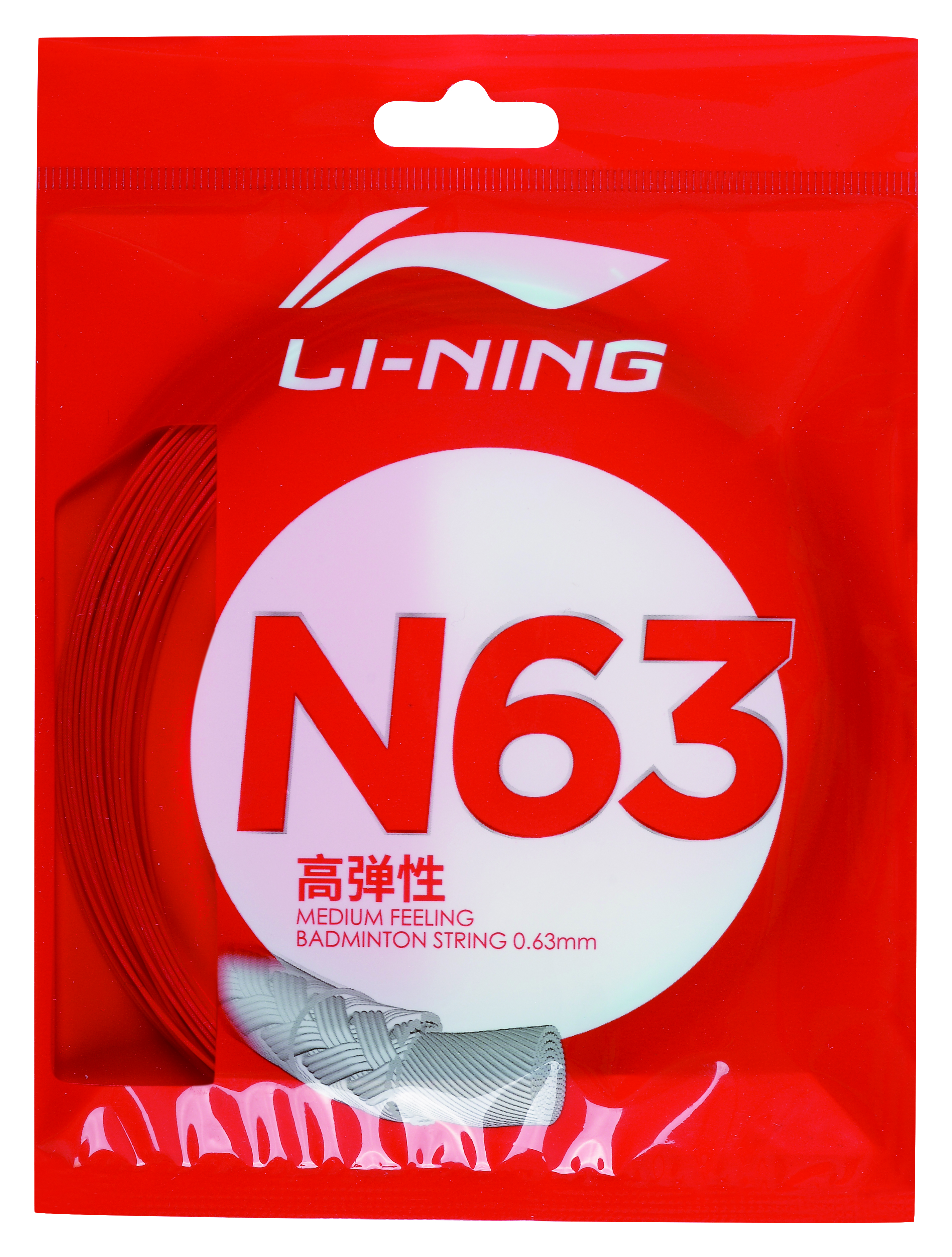 Li-Ning Badmintonsaite N63 im 10m-Set rot