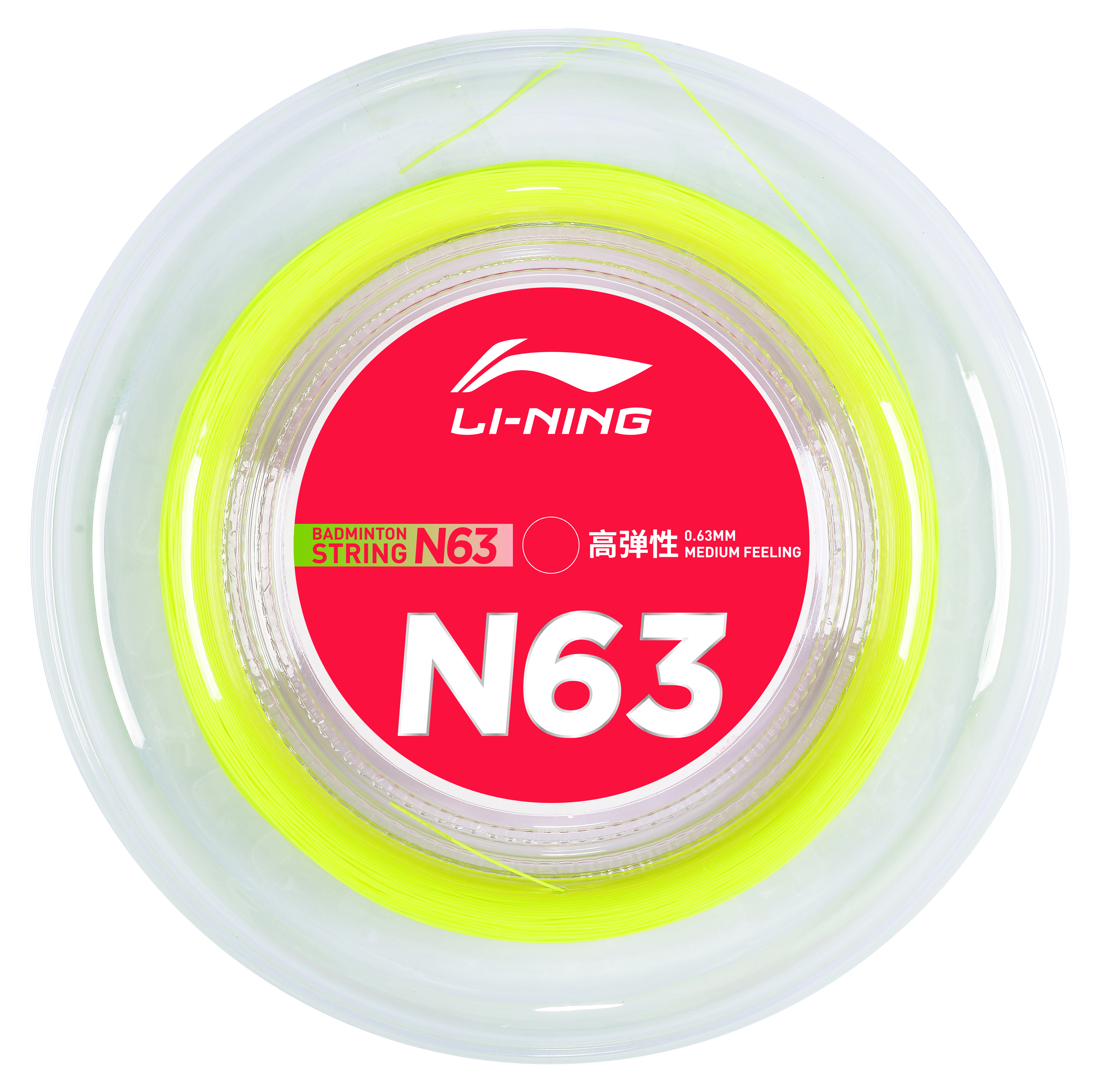Li-Ning Badmintonsaite N63 Rolle mit 200m gelb